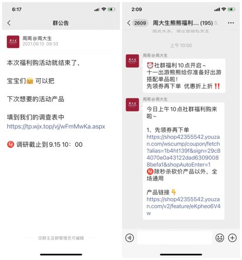 传奇手游打金微信提现版深度解析