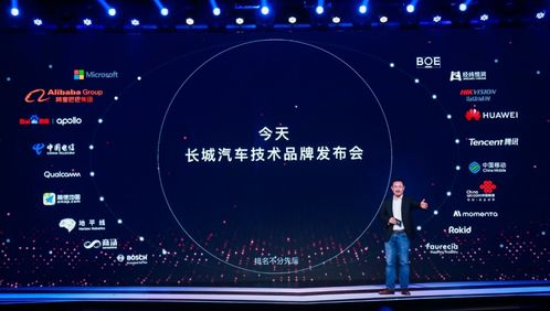 二、微信提现的三大技术支撑