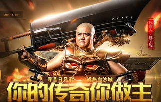 二、贪玩蓝月：明星代言驱动的流量奇迹