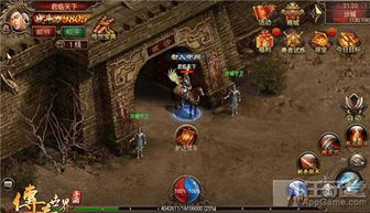 2. 传奇世界手游:端游IP的移动化重构