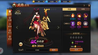 2. 独特的武将系统：战国名将的智慧与力量