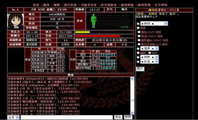 一、新服开服时间与信息查询