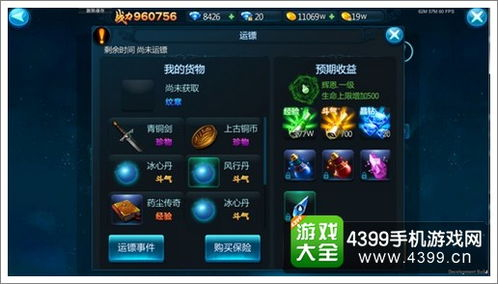 二、合击系统玩法深度解析