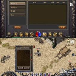 传奇端游发布网：连接经典与创新的桥梁