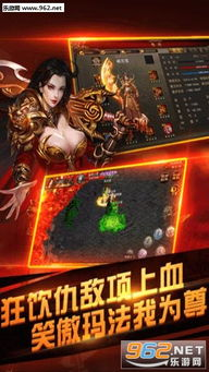 传奇手游推荐排行榜前十名:综合性能TOP10解析