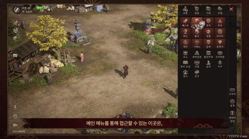 二、MMORPG标杆：《原始传奇》