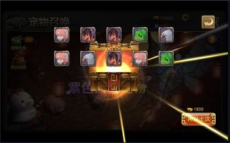 传奇手游下载推荐：2024年经典与创新并存的选择