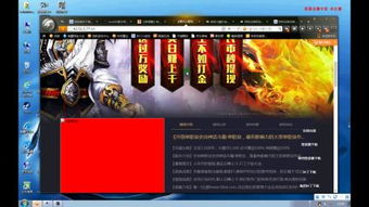 二、玩法创新：融合现代元素的传奇新体验