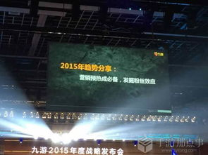 2. 国际手游发布平台