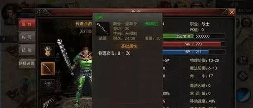 传奇手游排行榜前十名网络游戏深度解析