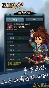 2. 放置挂机传奇:零门槛的轻量级选择