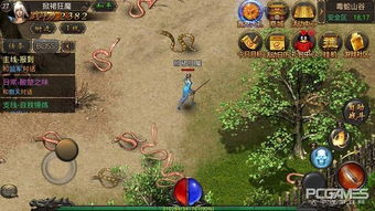 1.76传奇手游推荐：经典复刻与创新融合