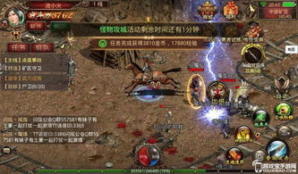 2 传奇世界手游：1.76经典传承