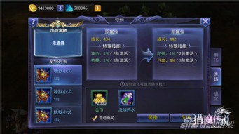 176传奇手游核心玩法解析：从新手到高阶的进阶之路