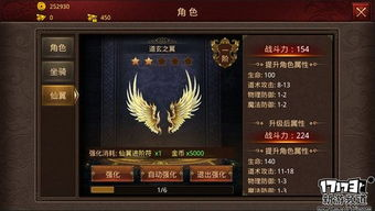 1. 传奇手游的经典玩法传承与突破