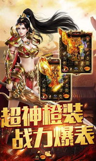 一、传奇手游的起源与核心魅力