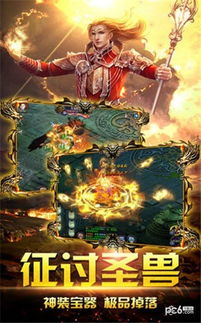 一、传奇手游的经典魅力与时代变迁