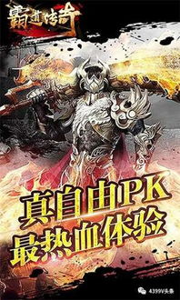 1. 核心玩法是否还原经典