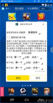 1. 辅助工具的合法性边界