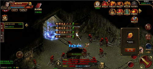 二、最新传奇手游发布网新区福利机制