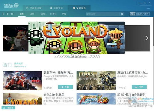 官网功能:玩家社区与资源中心