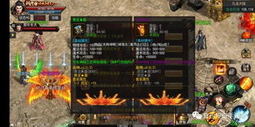 1. 合击系统：职业协同的战斗艺术