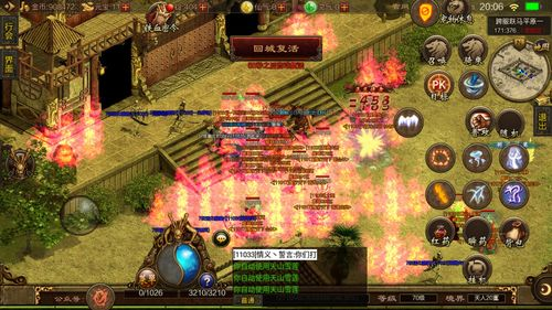 2. 传奇世界手游(3DMMORPG革新之作)