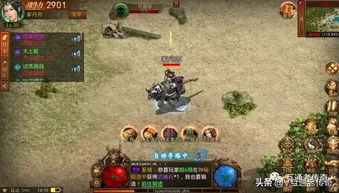 1. 网易《热血传奇手游》:端游情怀的完美移植