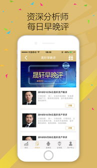 二、新开服App下载前的准备事项