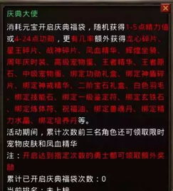 二、180传奇手游发布网开服规律与时间表