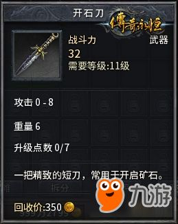 1. 传奇永恒:点卡制标杆之作