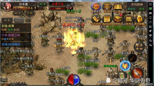 传奇手游推荐下载：2024年度精品盘点