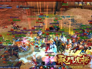 2.1 实时国战系统：千人同屏的战争狂欢