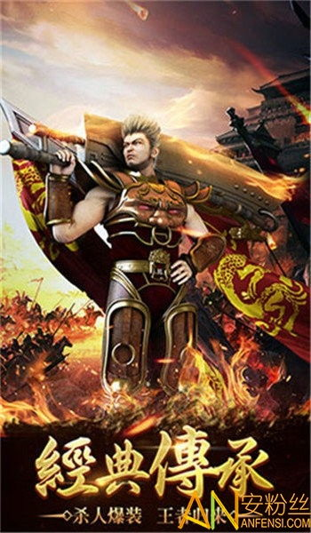 55k传奇盒子官网：传奇游戏生态的核心枢纽