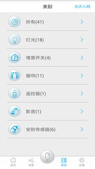 二、下载体验：极速下载与智能适配