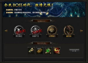 一、7pk7传奇开服网的开服信息体系