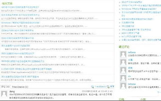 tiktok印尼本土店,印尼本土店铺