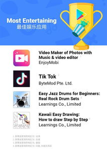 印尼 抖音,印尼抖音tiktok