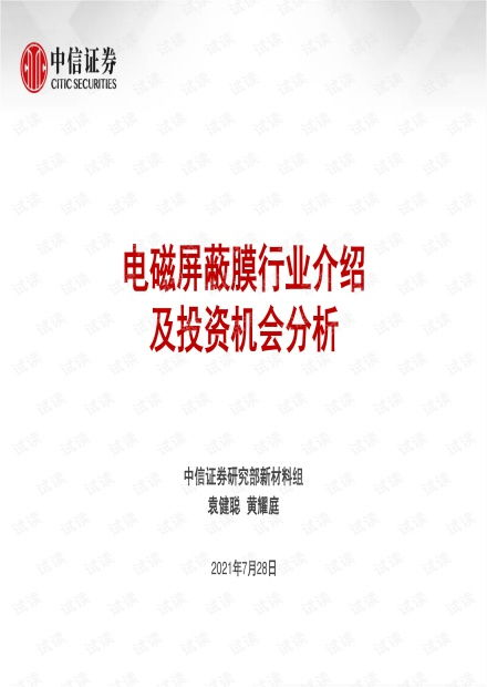 tiktok印尼店铺投入,tiktok 印尼