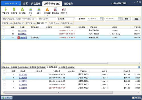 速卖通官网退换货期限,速卖通上退款多久能到