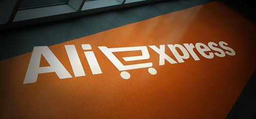 什么是阿里巴巴速卖通官网?