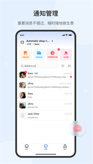 速卖通下载app,速卖通下载选词专家中的热搜词用什么插件