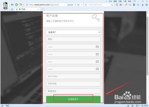 接码验证码平台app,十大接码app
