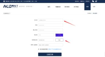 国内接码短信平台的工作原理与核心价值
