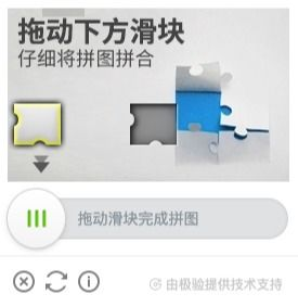 接码验证码,验证码接口
