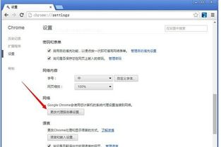 战斧浏览器一个ip多少钱,站斧浏览器