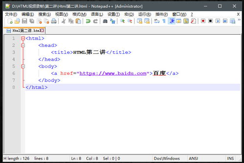 战斧浏览器使用教程,站斧浏览器收费价目表