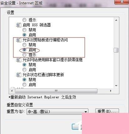 战斧浏览器登录,战斧浏览器登录不上