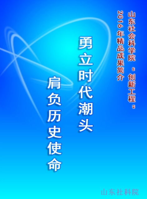 战斧网络科技有限公司,战斧网络科技有限公司招聘