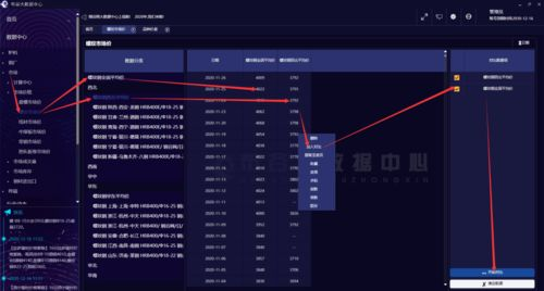 战斧浏览器是正规的吗,战斧浏览器是正规的吗安全吗